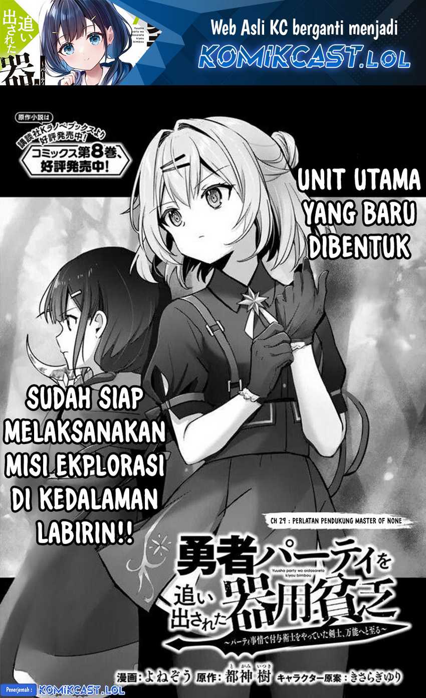 Chapter 29 - halaman 3