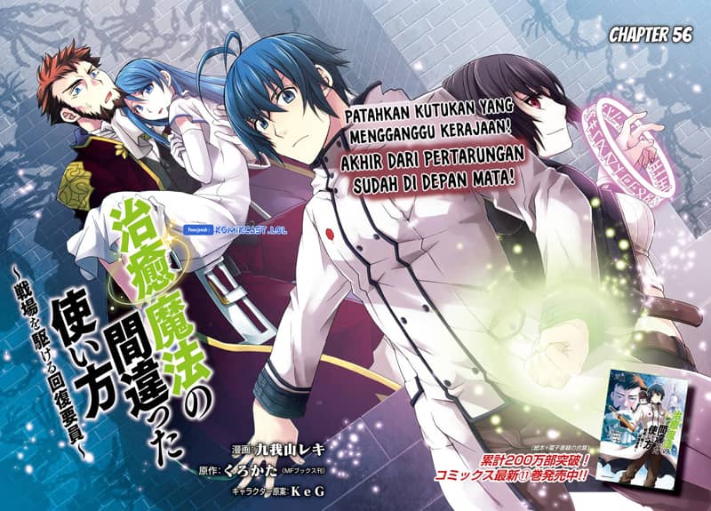 Chapter 56 - halaman 4