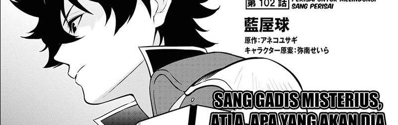Chapter 102 - halaman 14