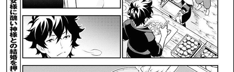 Chapter 102 - halaman 87