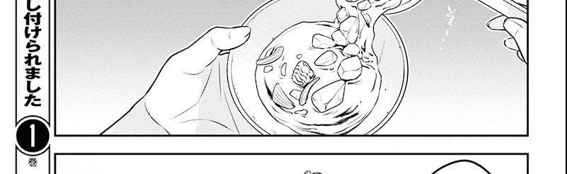 Chapter 102 - halaman 88