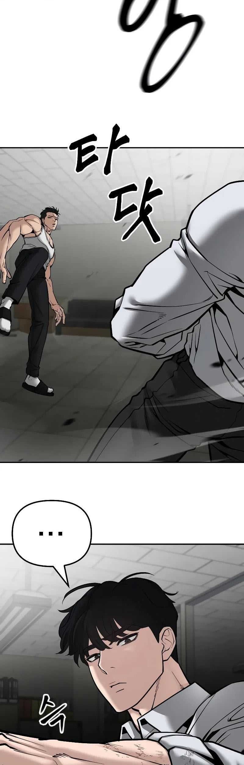 Chapter 81 - halaman 72