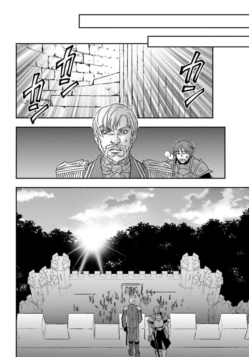 Chapter 44 - halaman 8