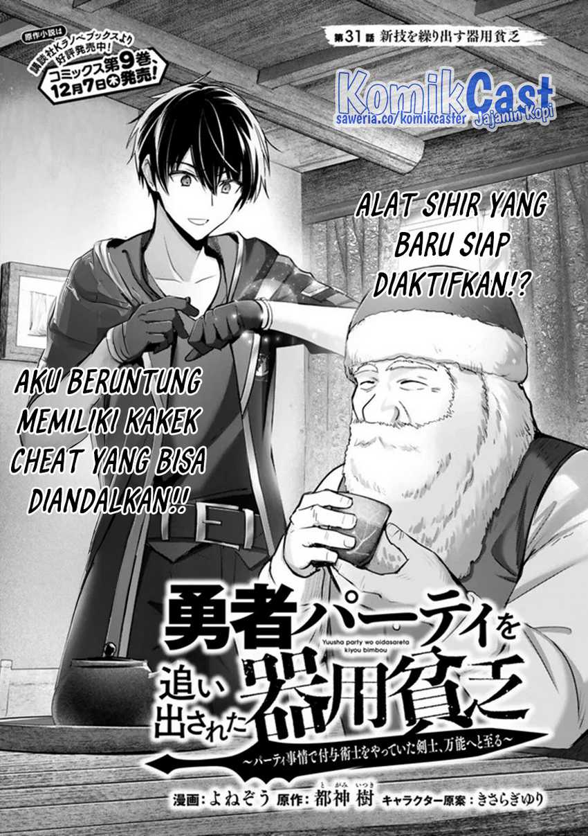 Chapter 31 - halaman 5