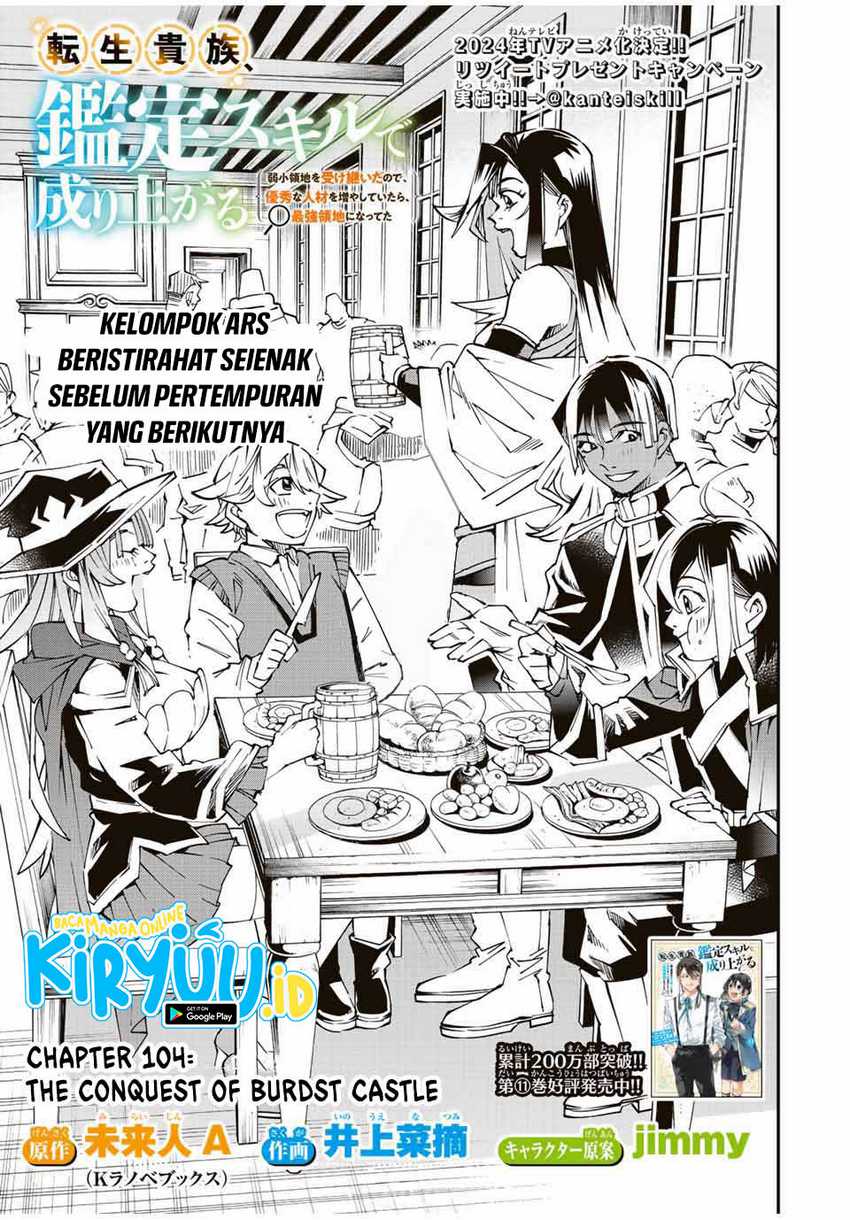 Chapter 104 - halaman 3