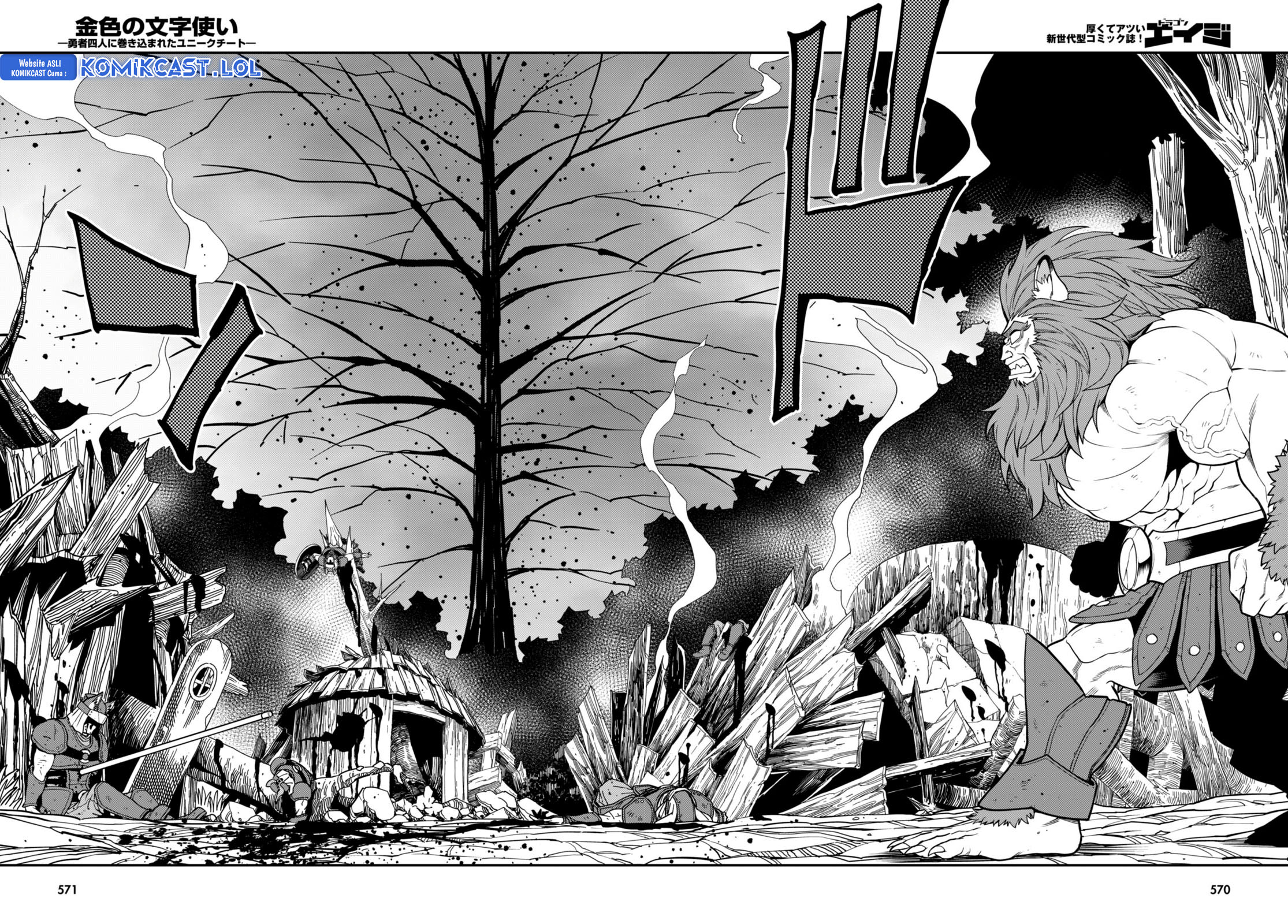 Chapter 99 - halaman 24