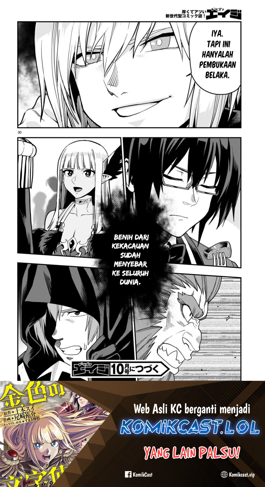 Chapter 99 - halaman 31