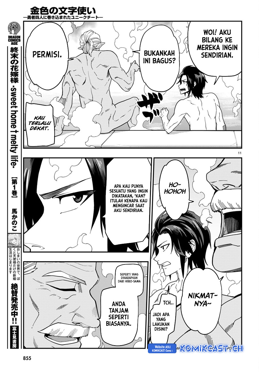Chapter 98 - halaman 12
