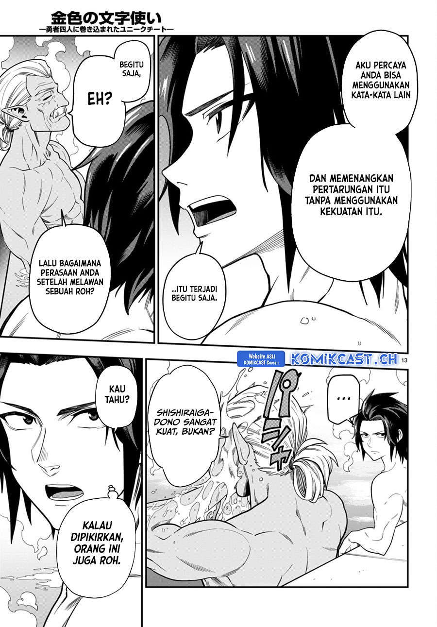 Chapter 98 - halaman 14