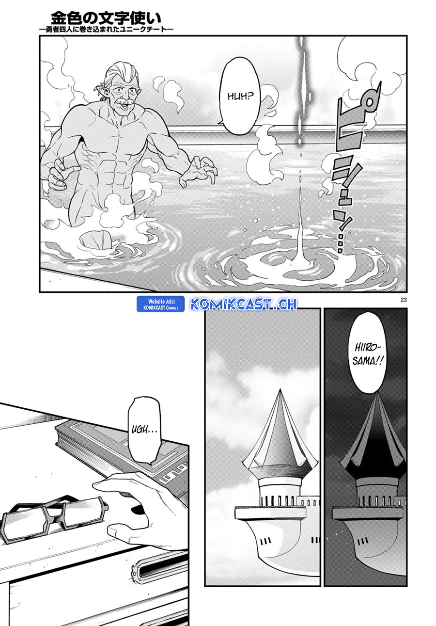 Chapter 98 - halaman 24