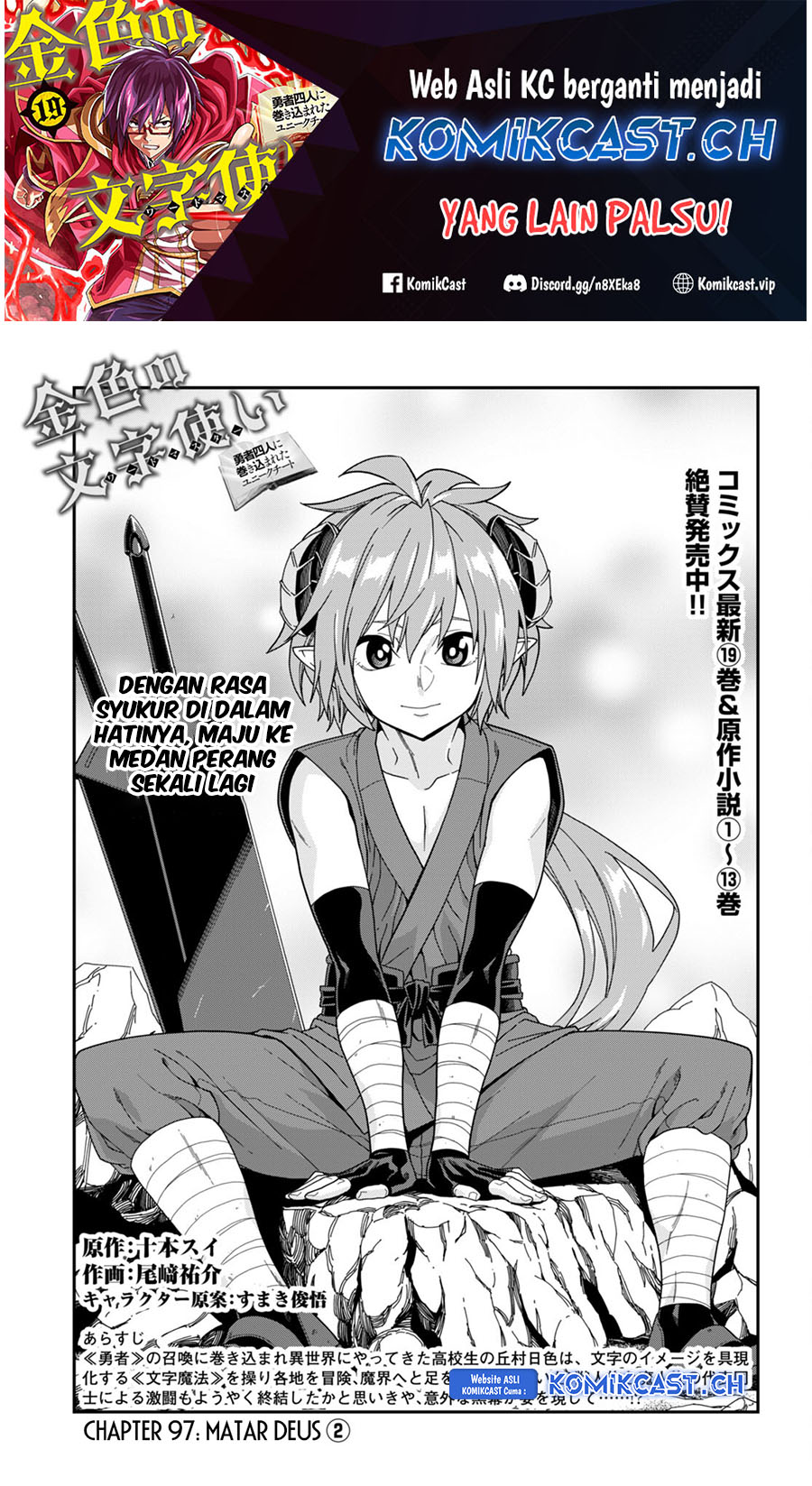 Chapter 97 - halaman 3