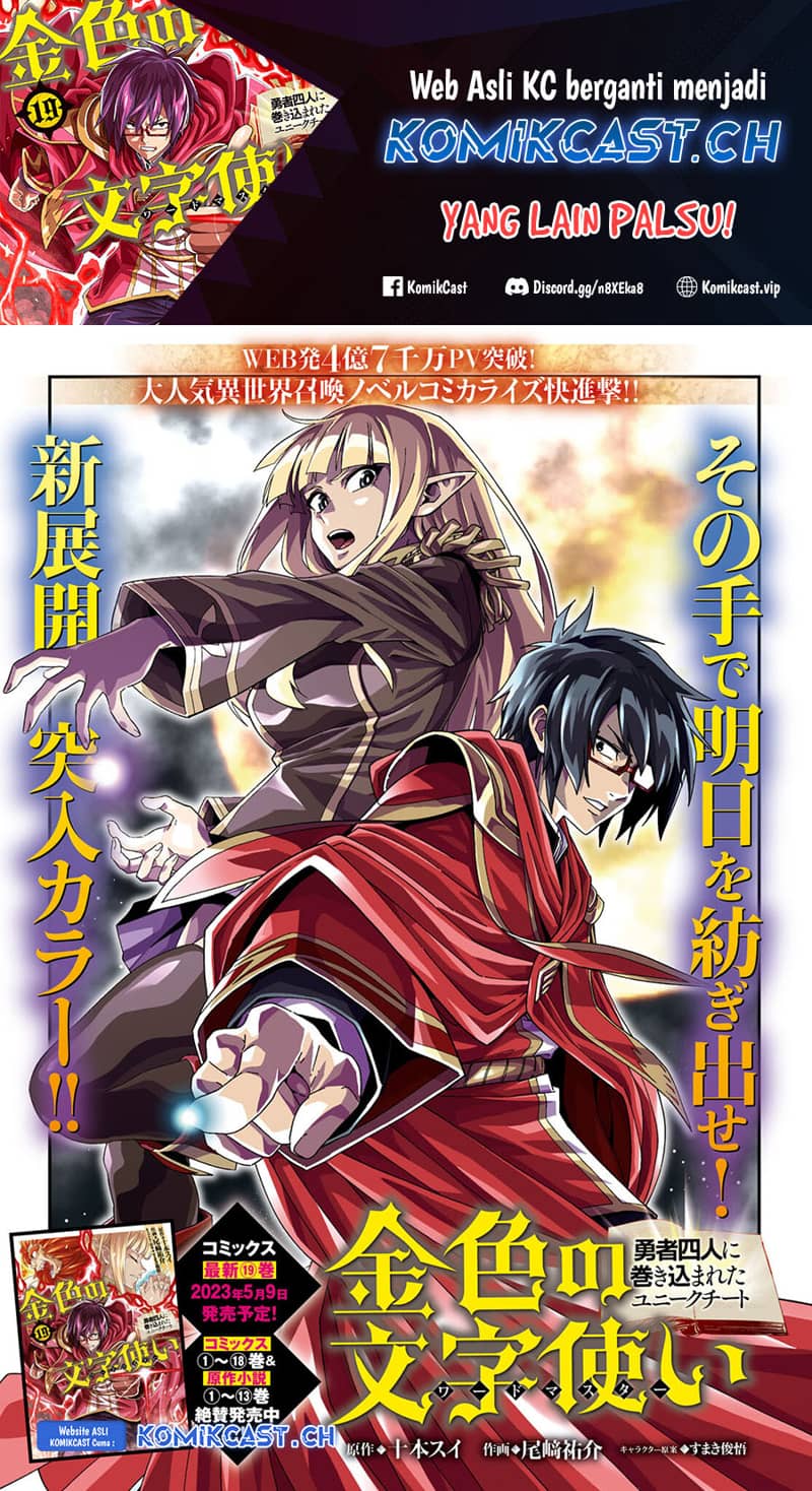 Chapter 96 - halaman 3