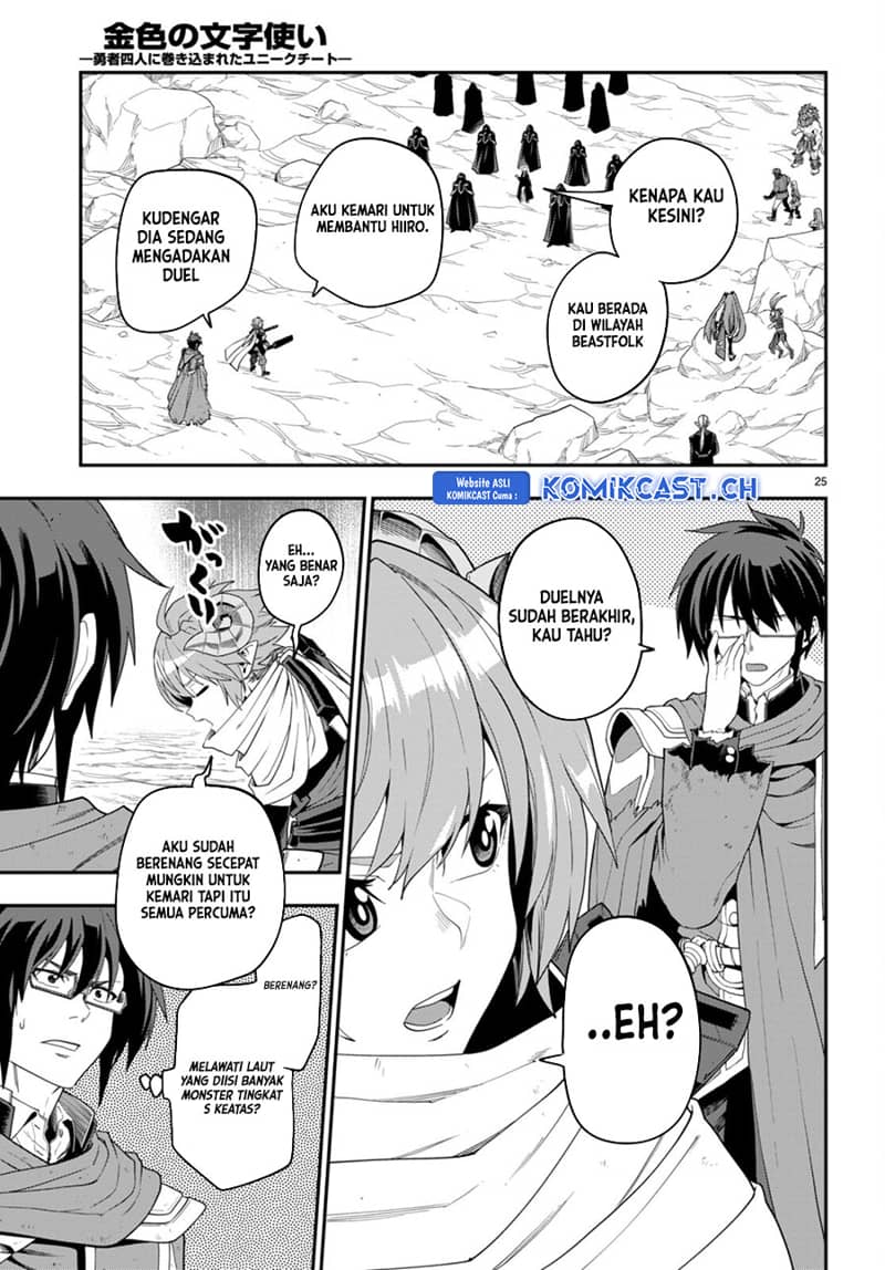 Chapter 96 - halaman 28