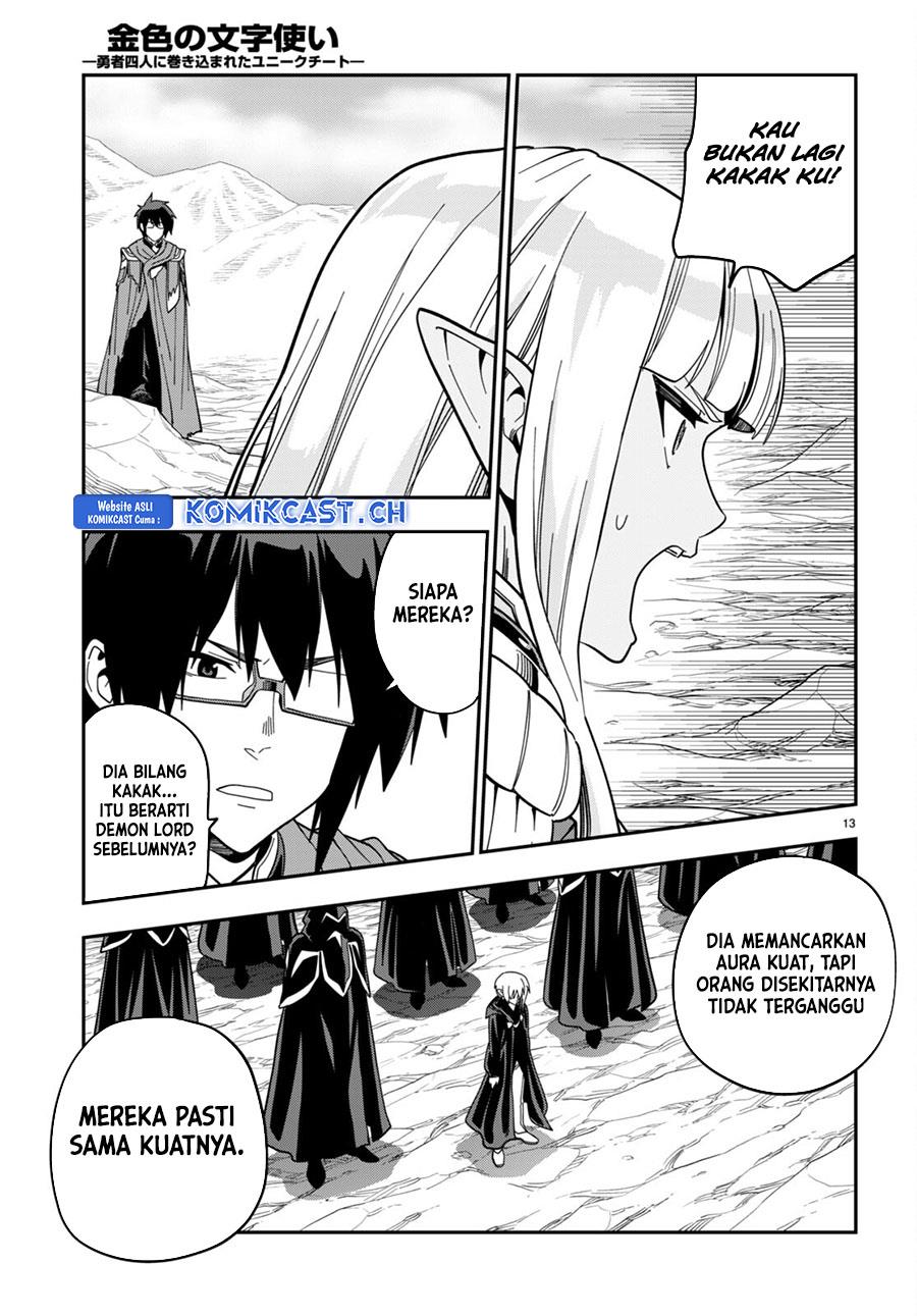 Chapter 95.5 - halaman 14