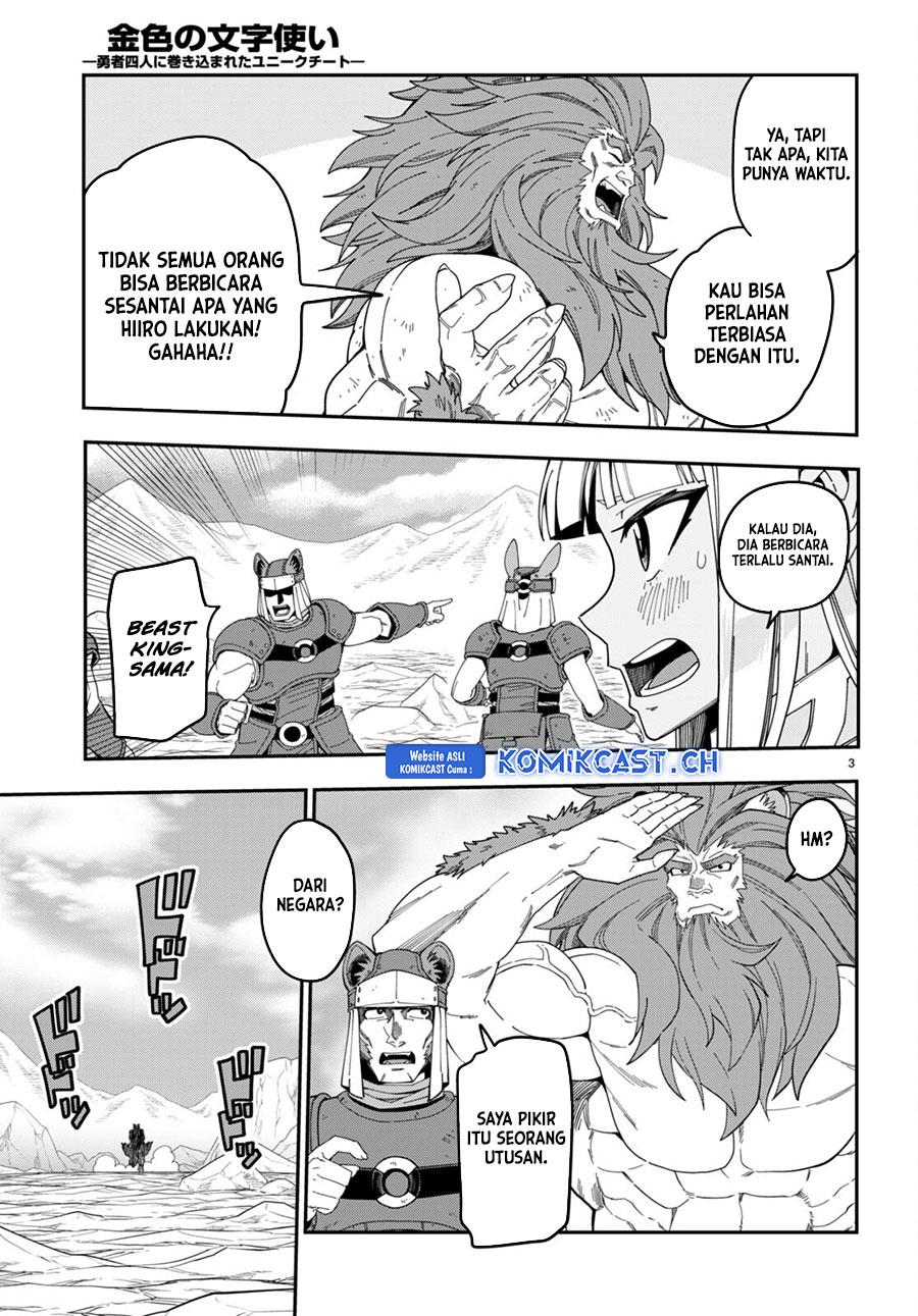 Chapter 95.5 - halaman 5