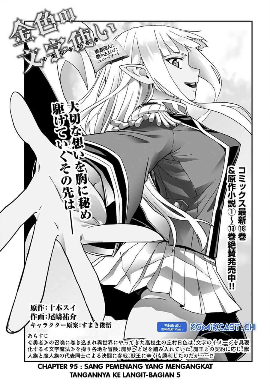 Chapter 95 - halaman 2