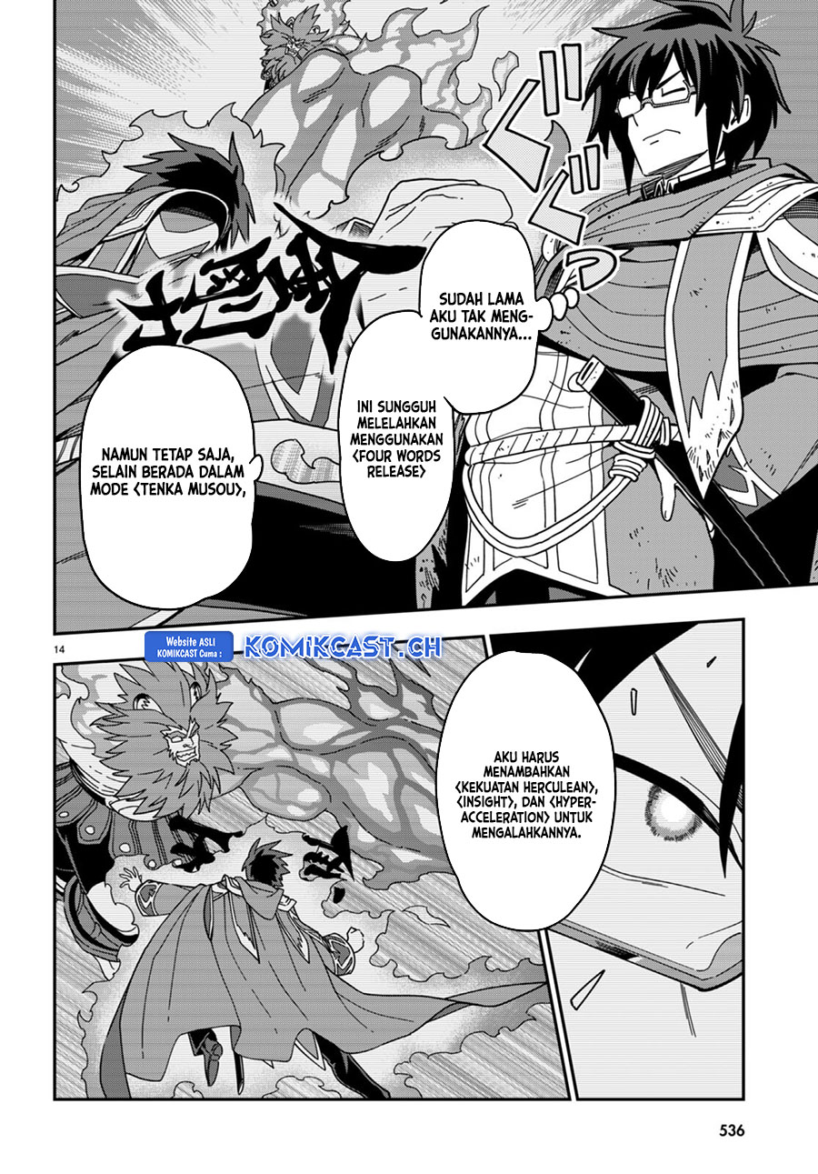 Chapter 94 - halaman 16