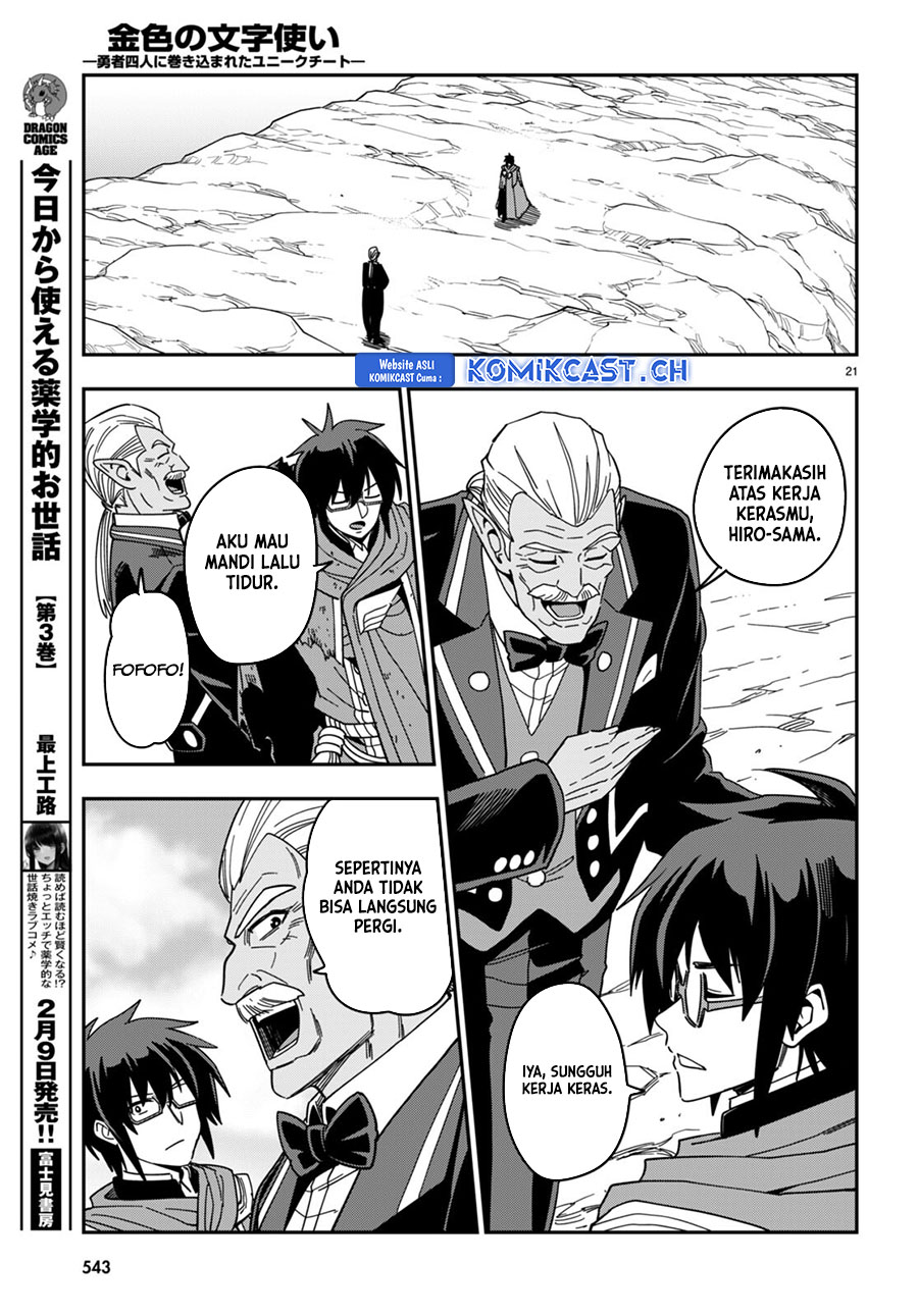 Chapter 94 - halaman 23