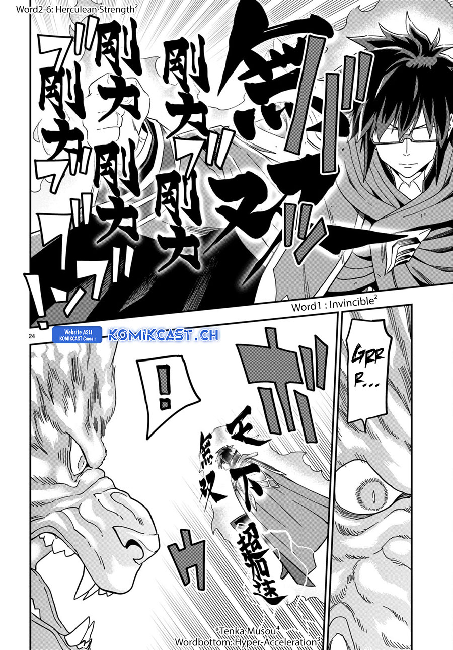 Chapter 93 - halaman 24