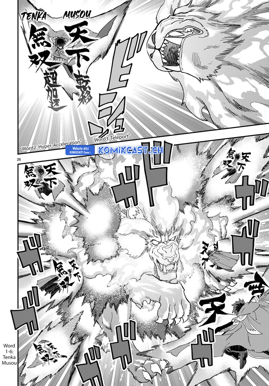 Chapter 93 - halaman 26