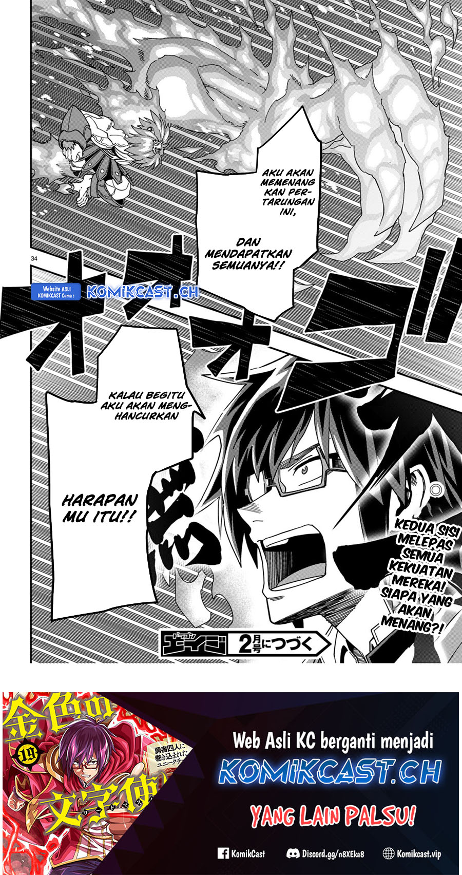Chapter 93 - halaman 33