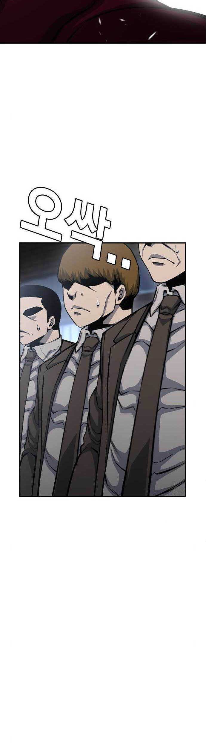 Chapter 73 - halaman 56