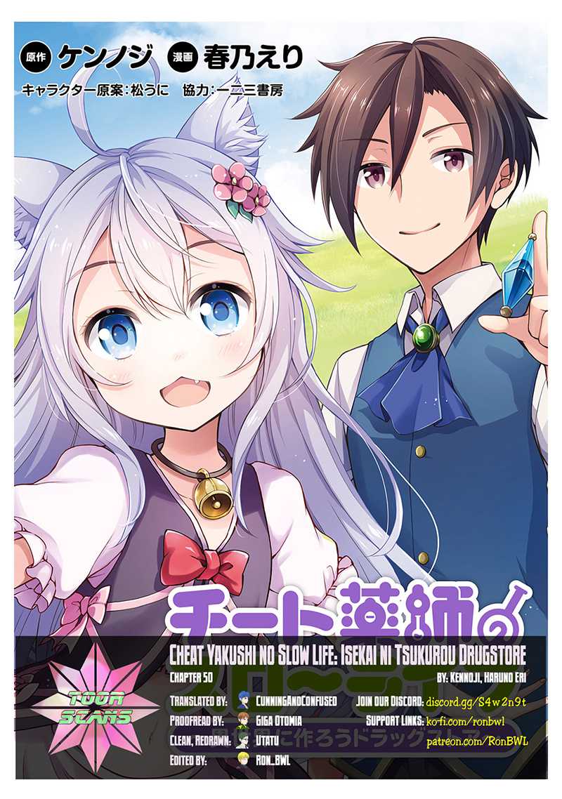 Chapter 50 - halaman 3