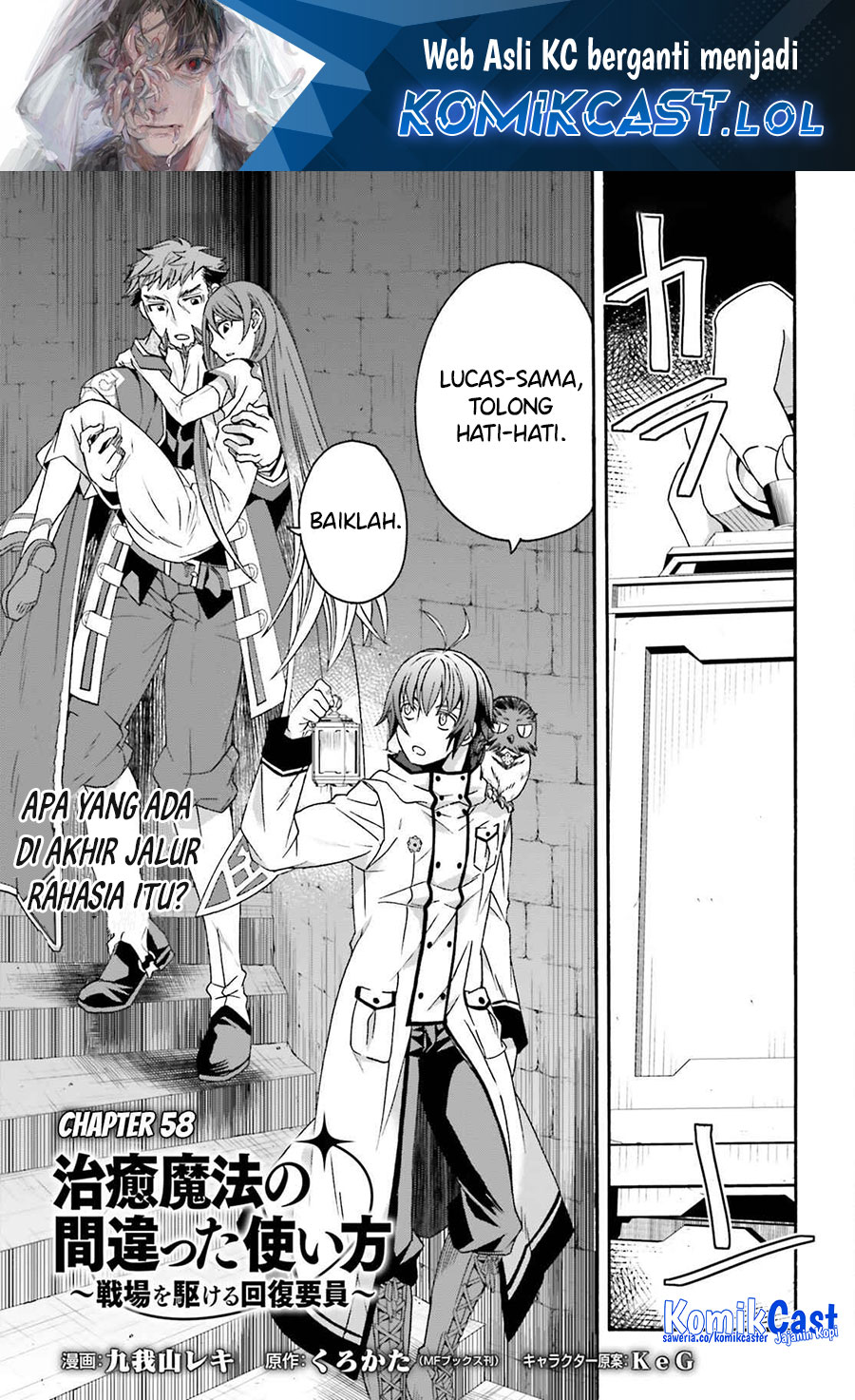 Chapter 58 - halaman 3