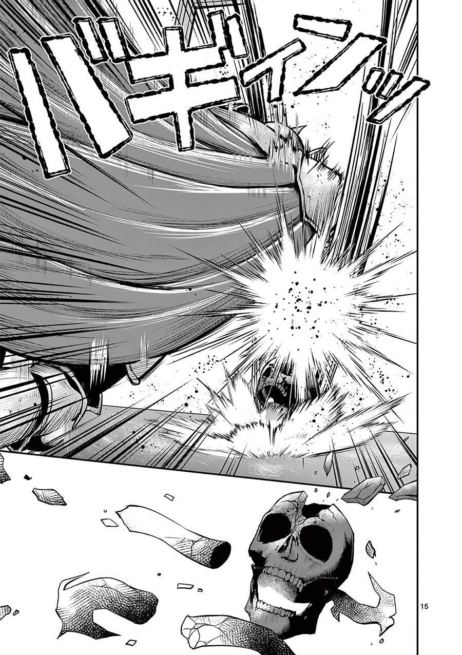 Chapter 16 - halaman 18