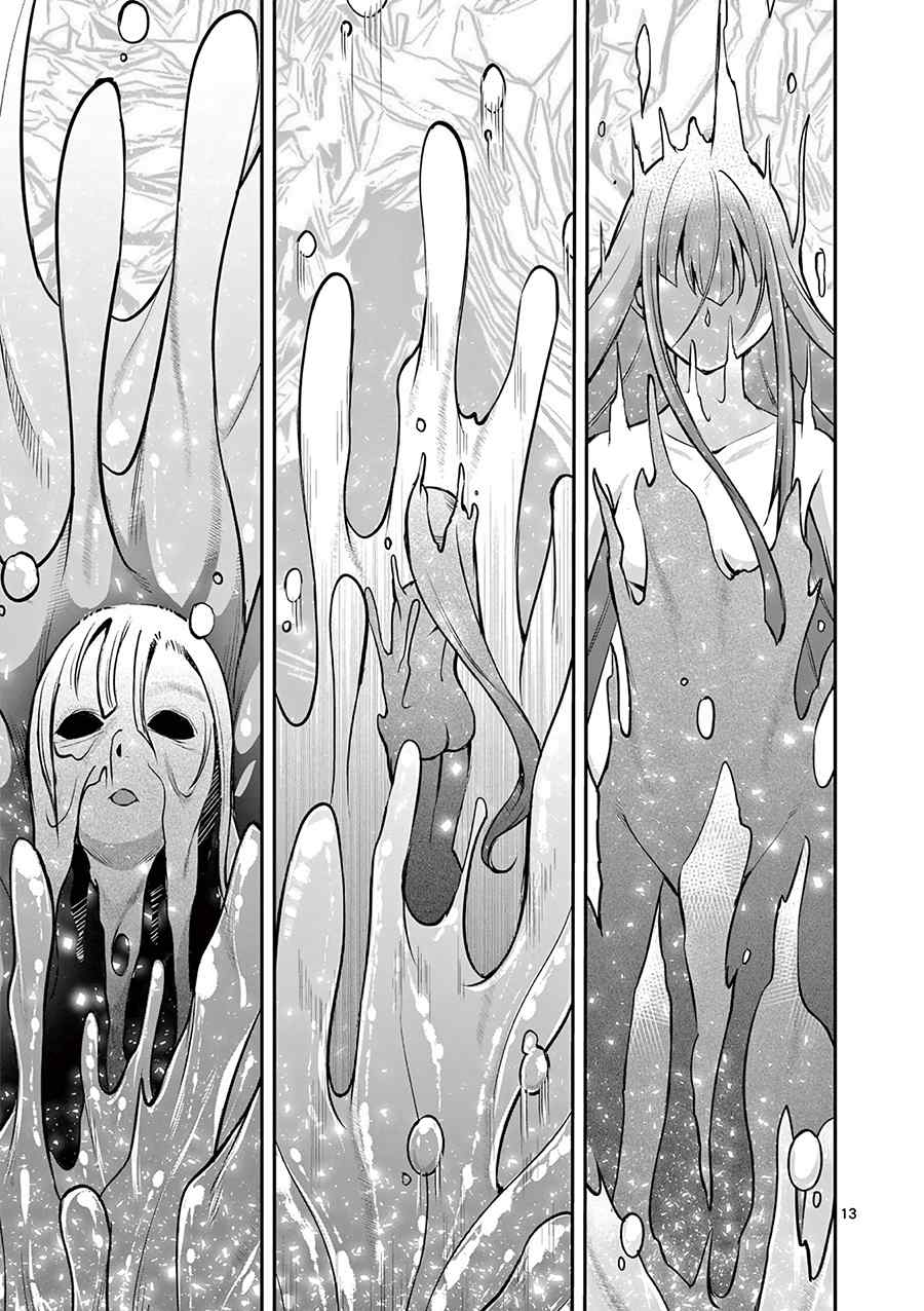 Chapter 15 - halaman 16