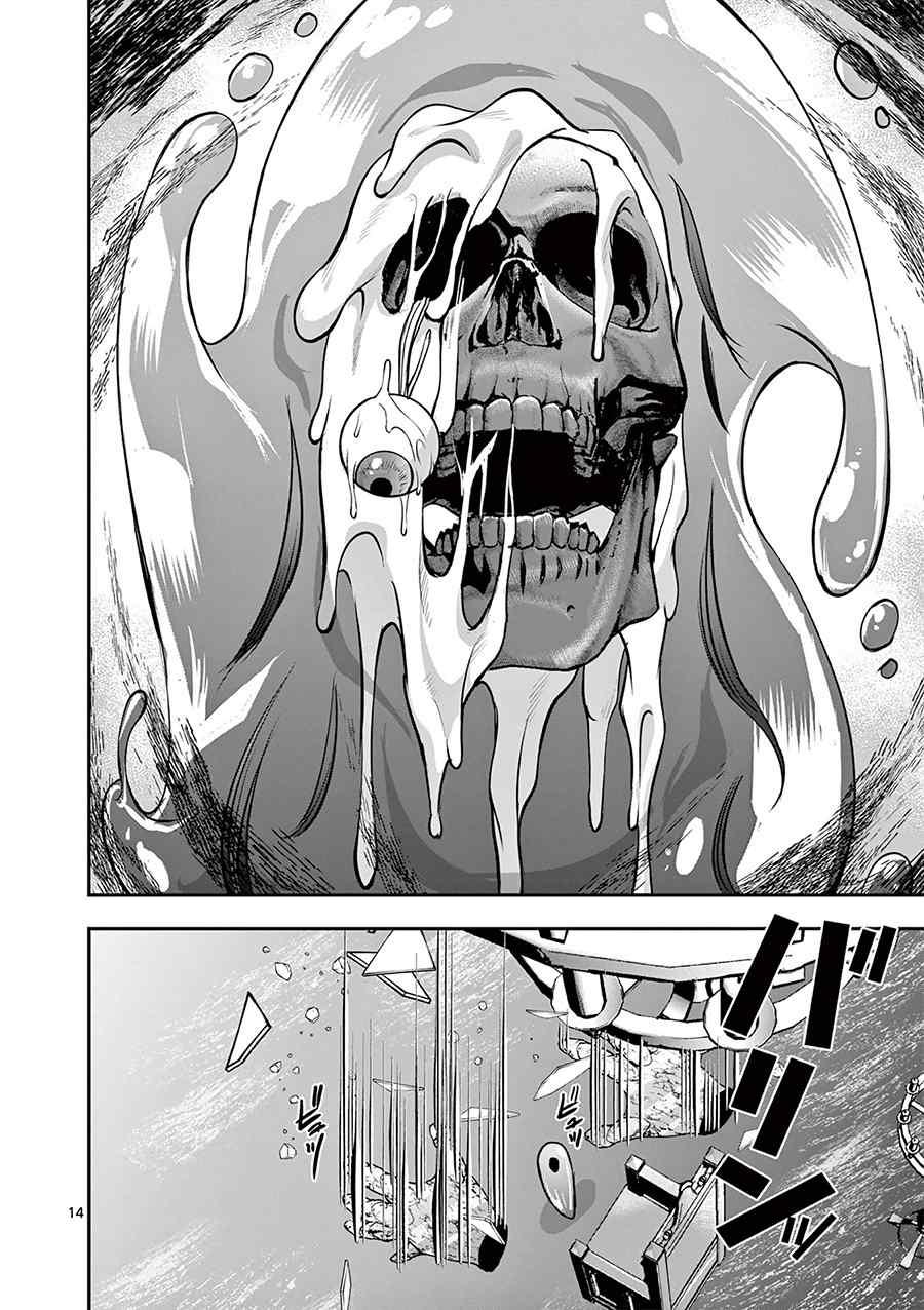 Chapter 15 - halaman 18
