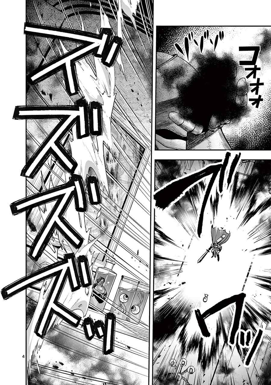 Chapter 15 - halaman 7