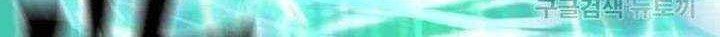 Chapter 98 - halaman 26