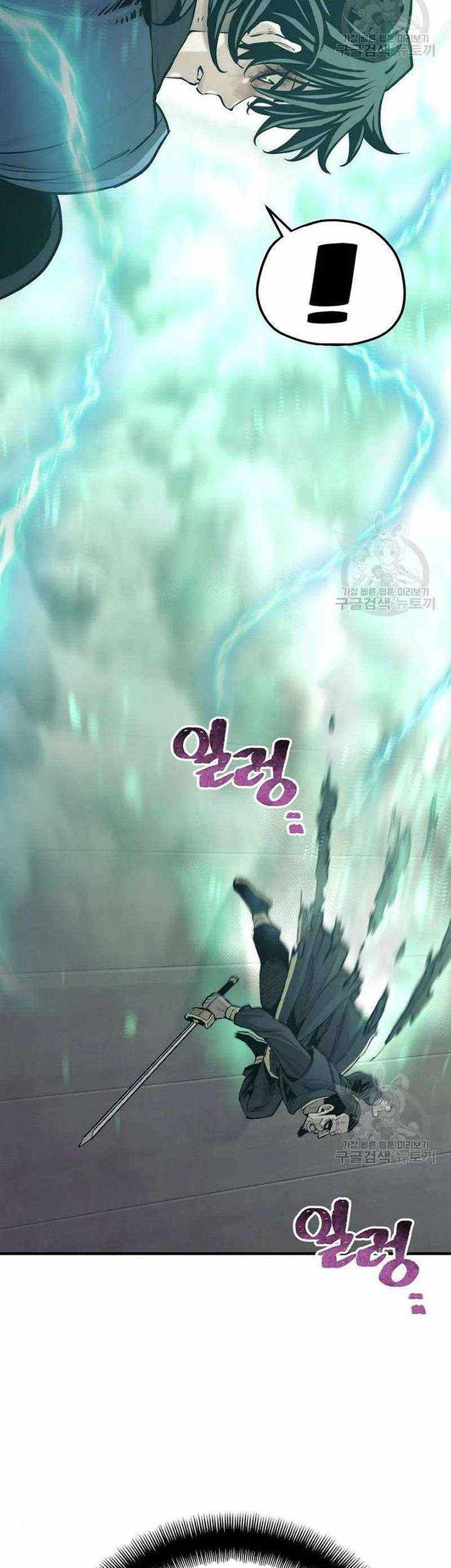Chapter 98 - halaman 29