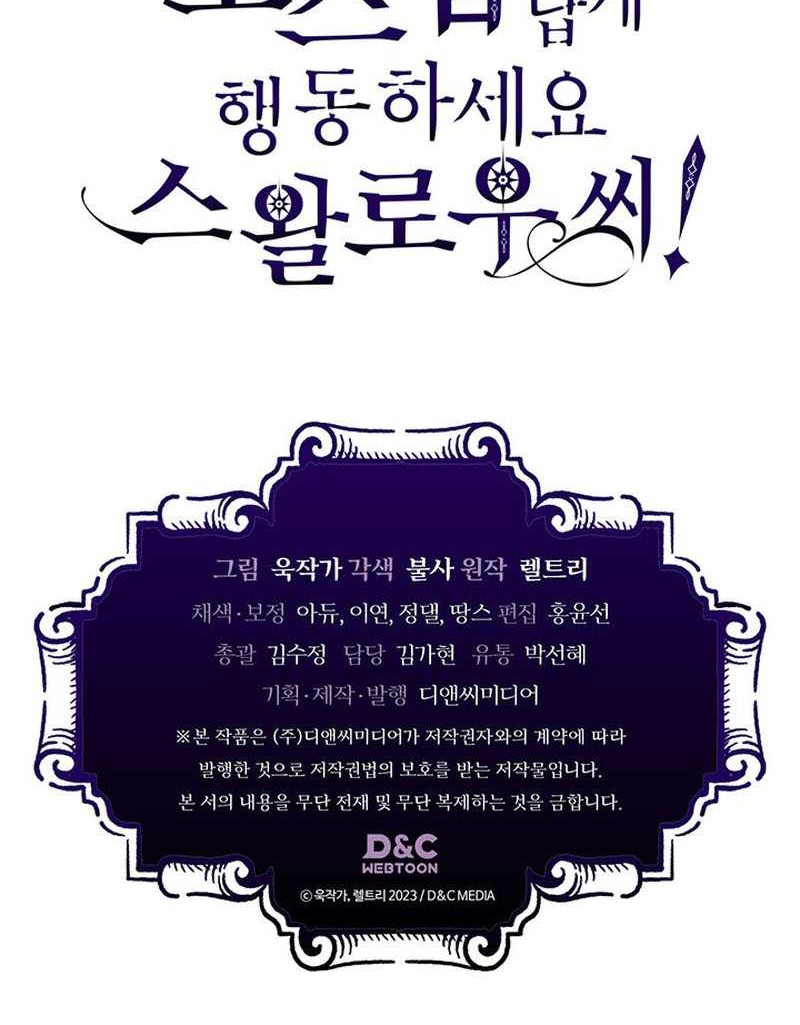 Chapter 25 - halaman 50