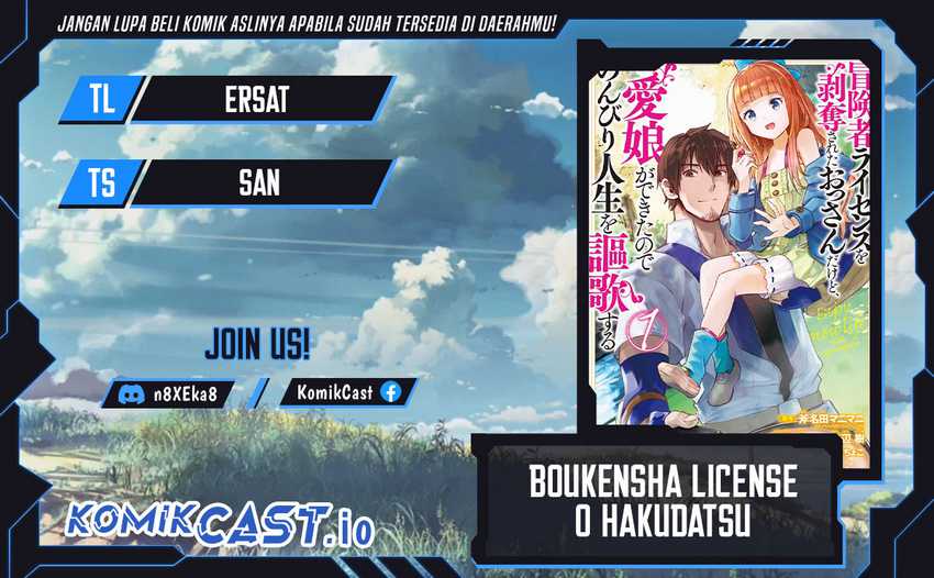 Chapter 44 - halaman 2