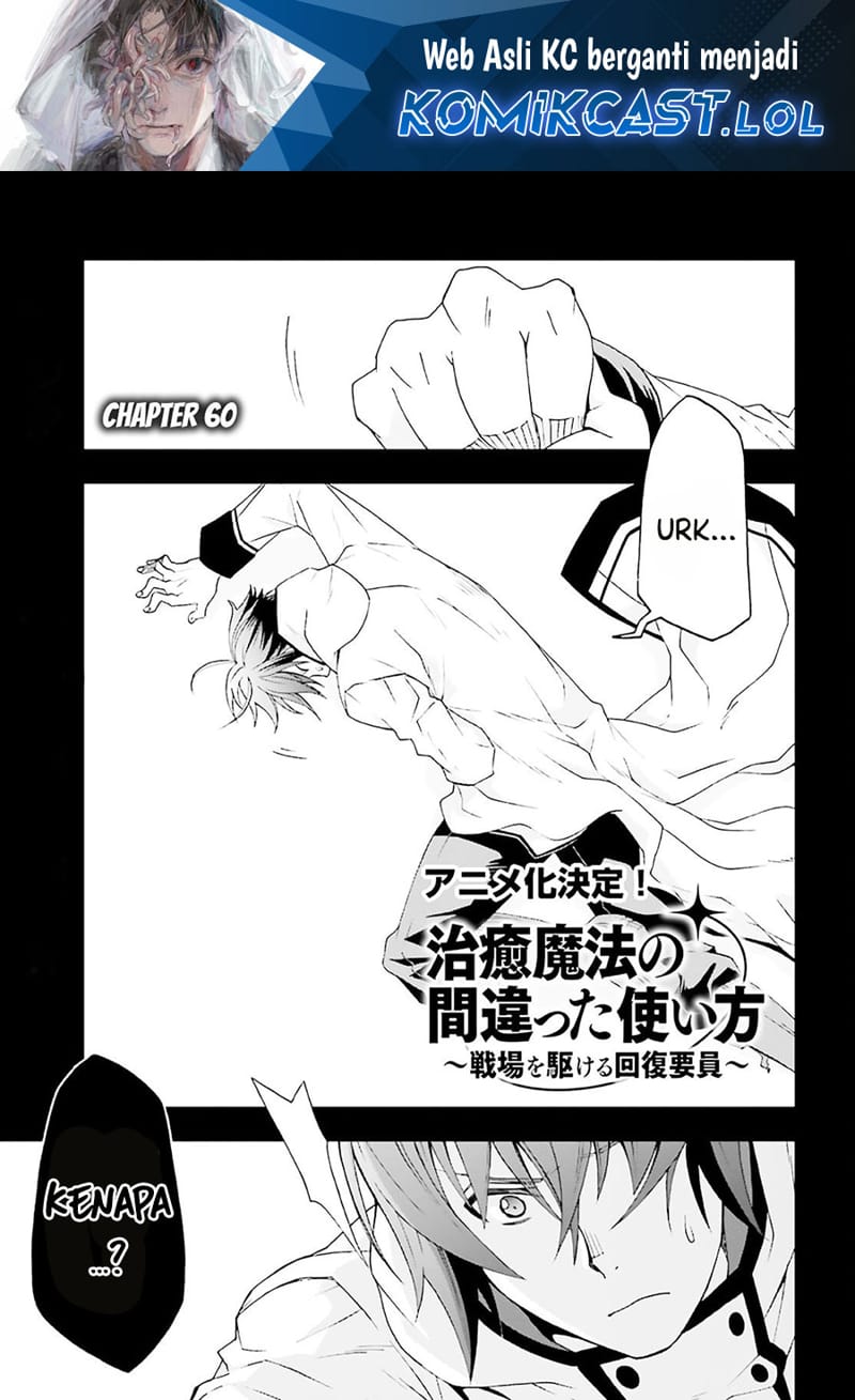Chapter 60 - halaman 3