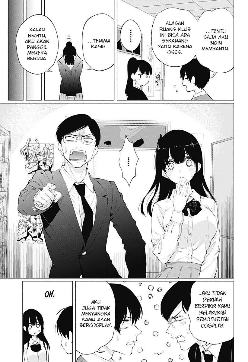 Chapter 73 - halaman 12