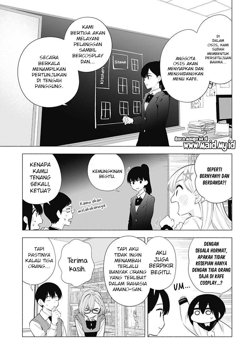 Chapter 73 - halaman 16
