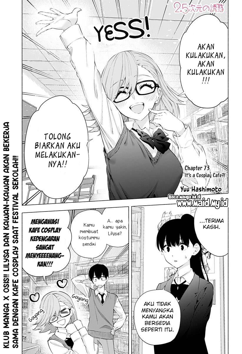 Chapter 73 - halaman 4