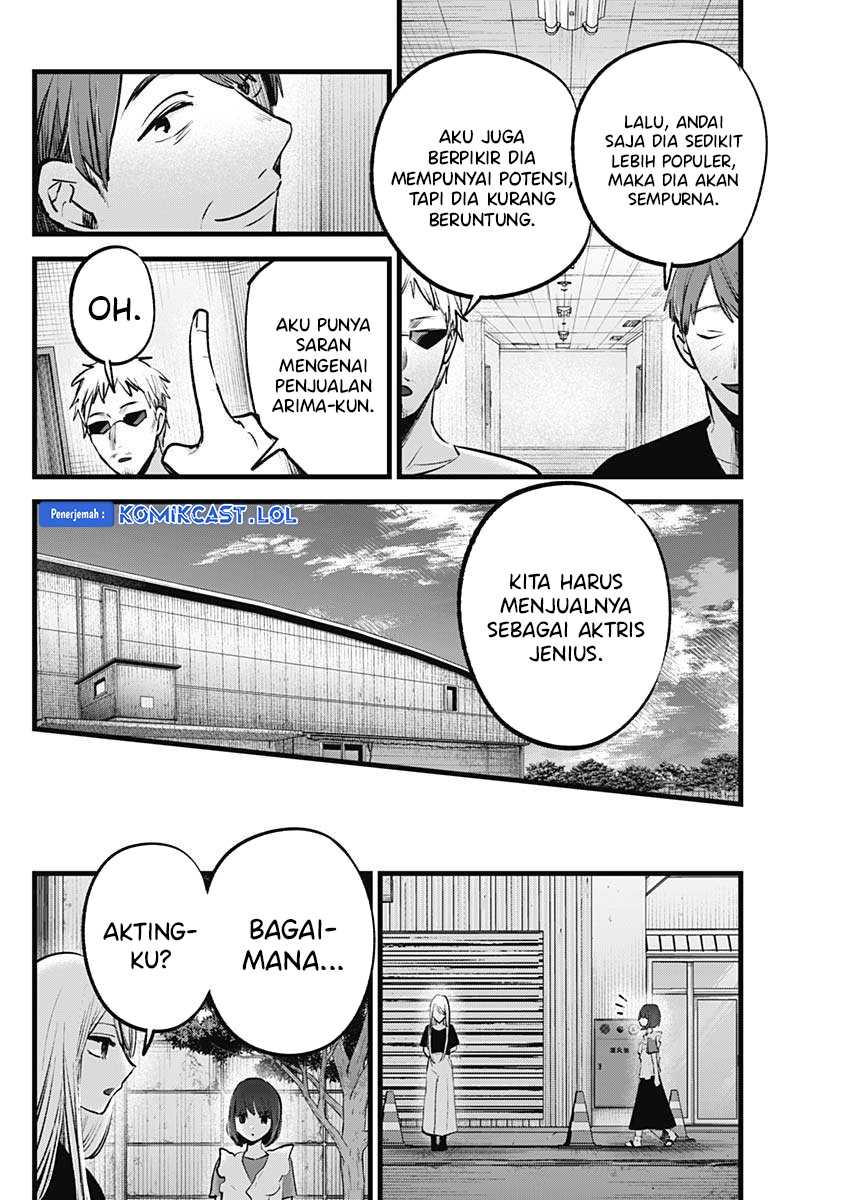 Chapter 137 - halaman 14
