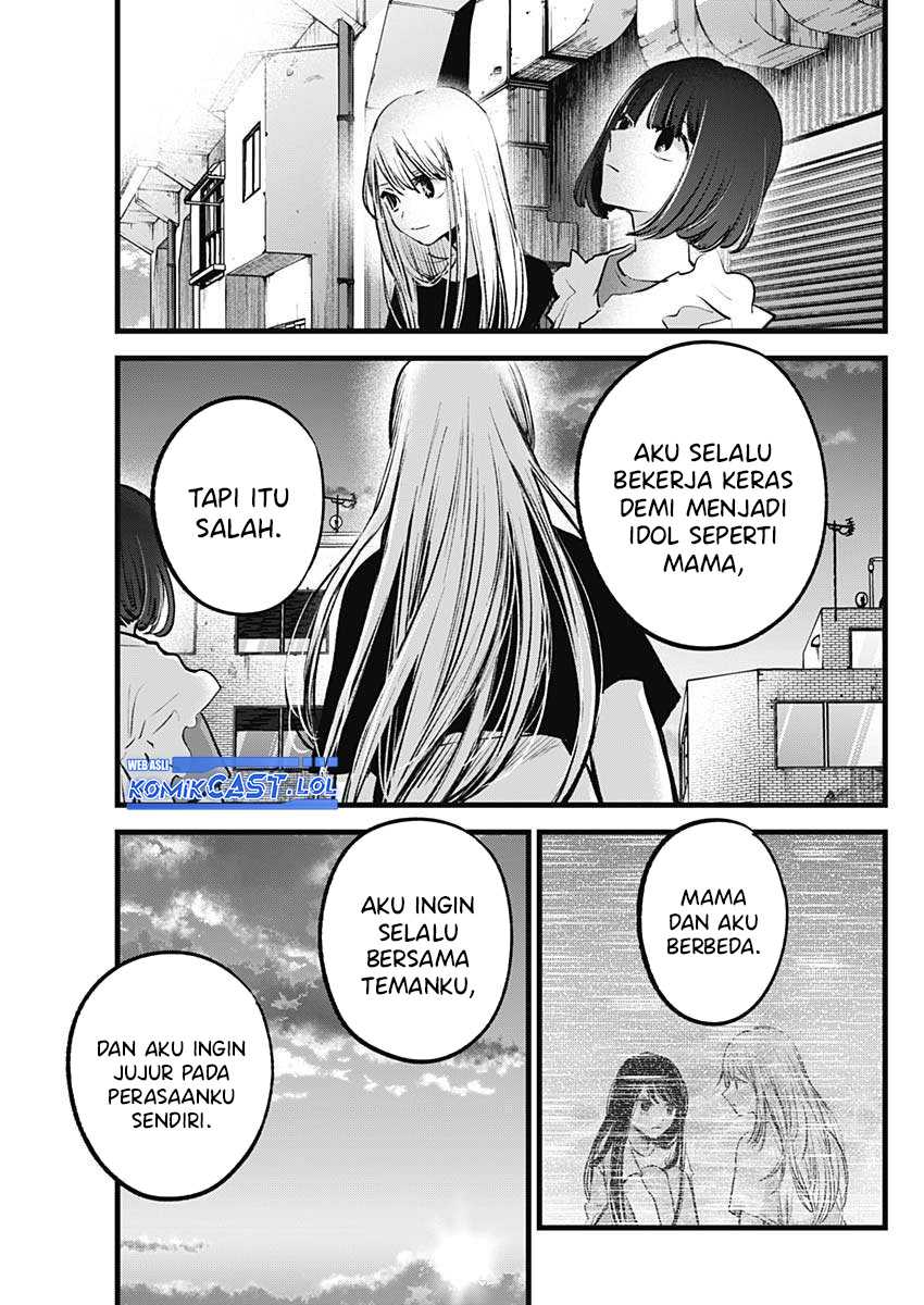 Chapter 137 - halaman 17