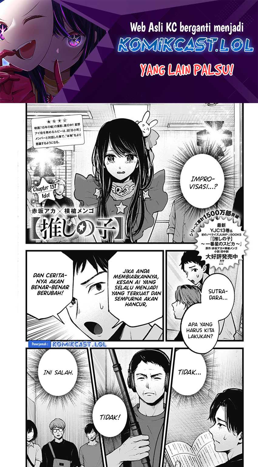 Chapter 137 - halaman 3