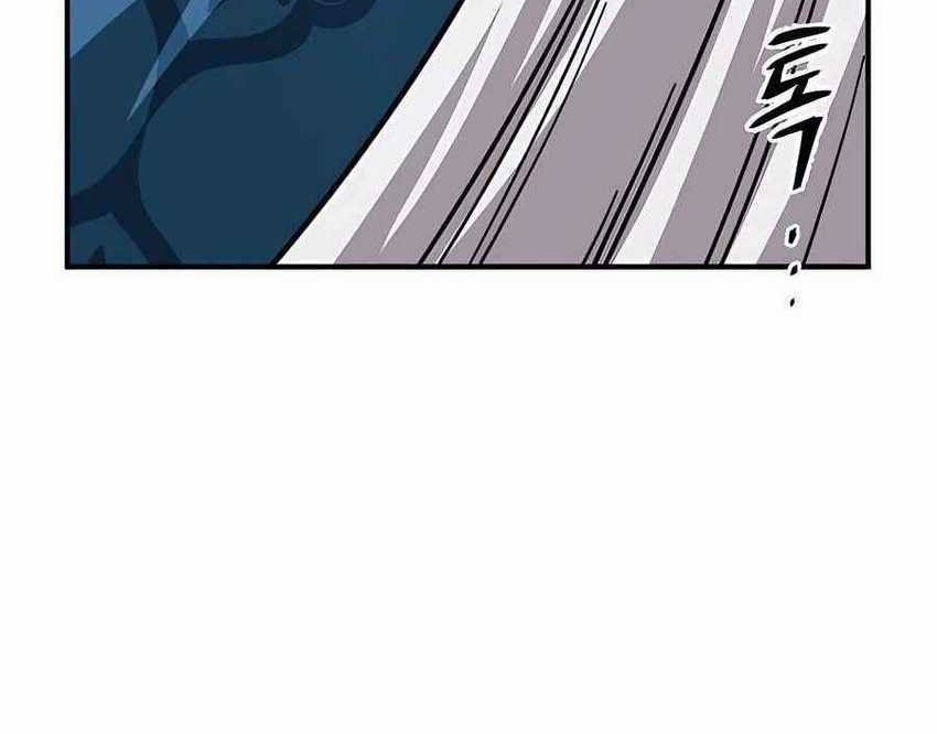 Chapter 23 - halaman 75