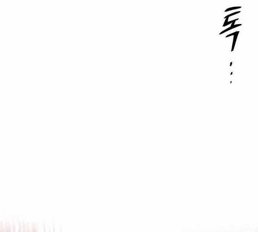 Chapter 23 - halaman 77