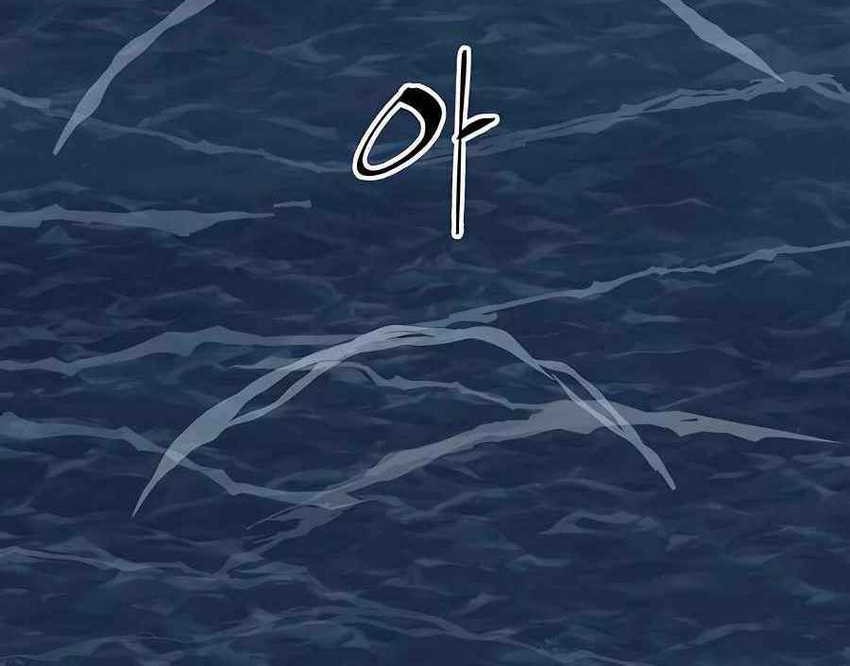 Chapter 23 - halaman 110