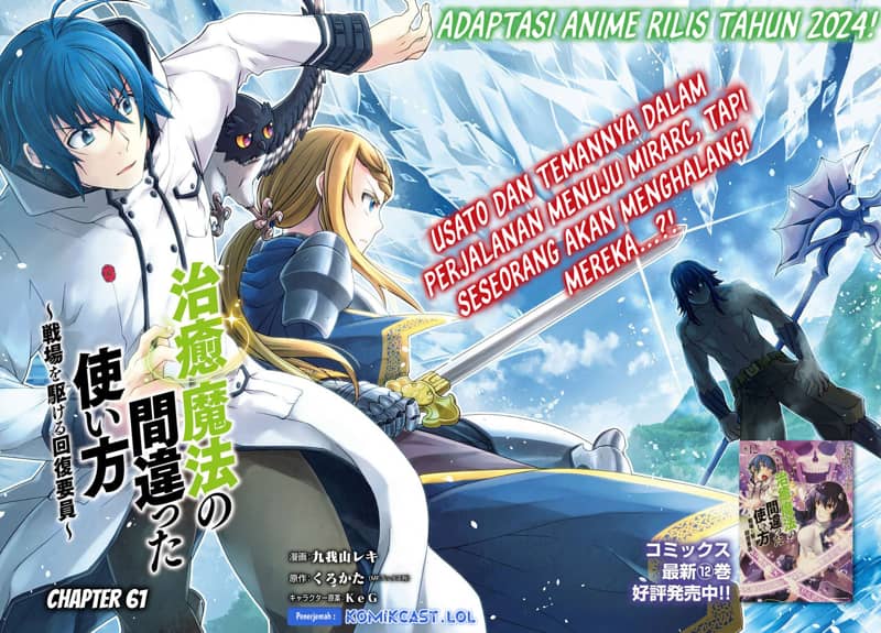 Chapter 61 - halaman 4