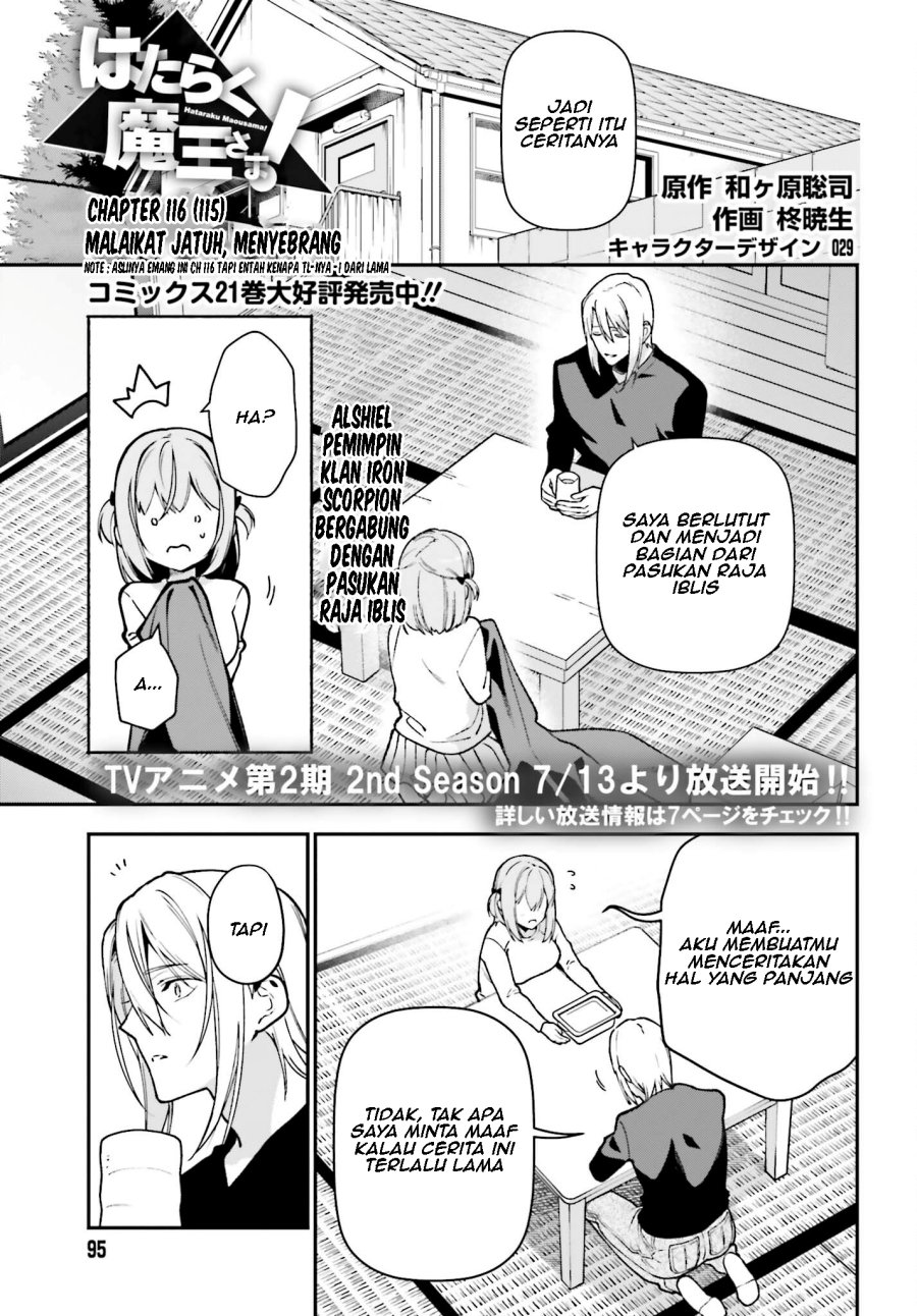 Chapter 115 - halaman 3