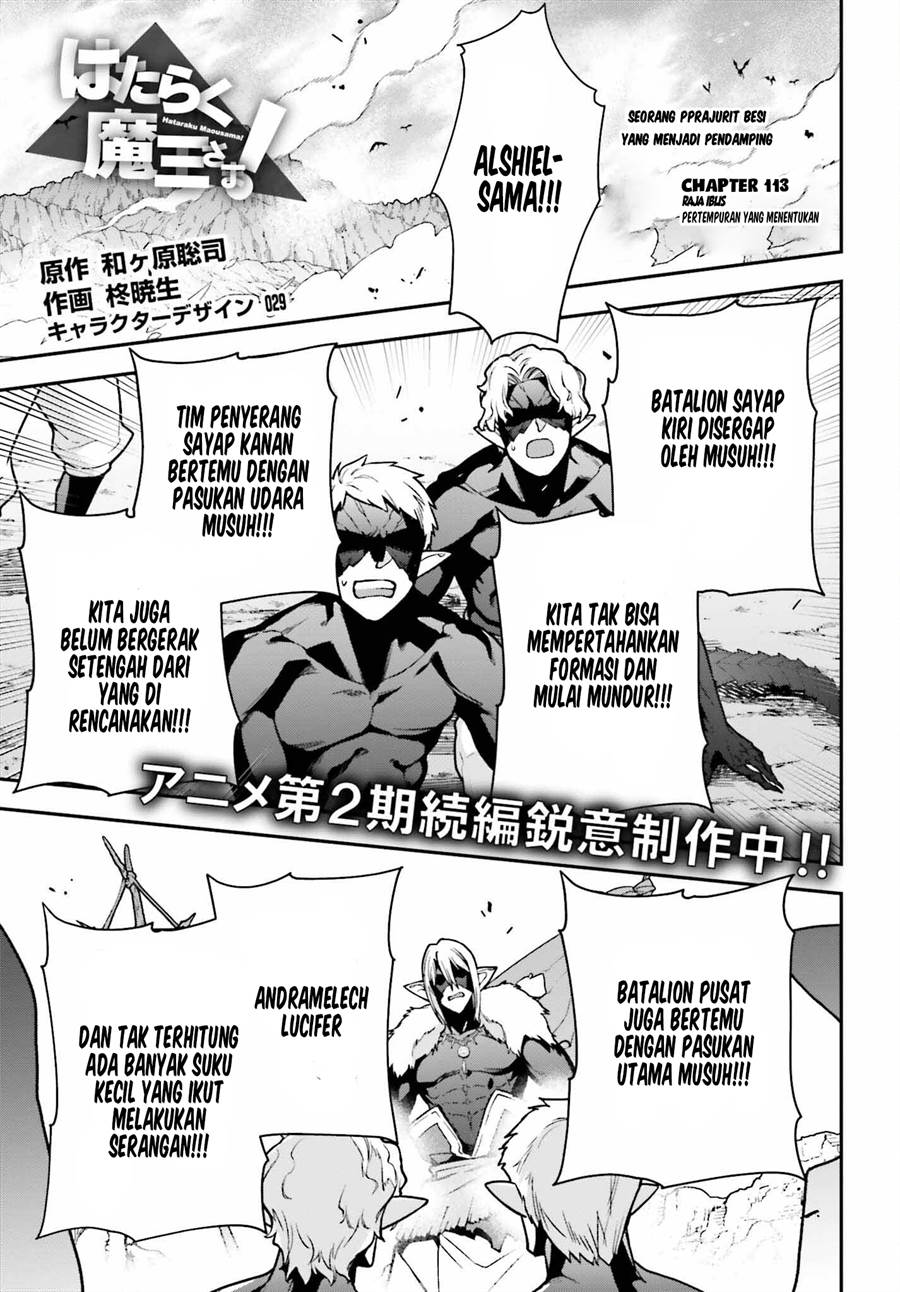 Chapter 113 - halaman 3