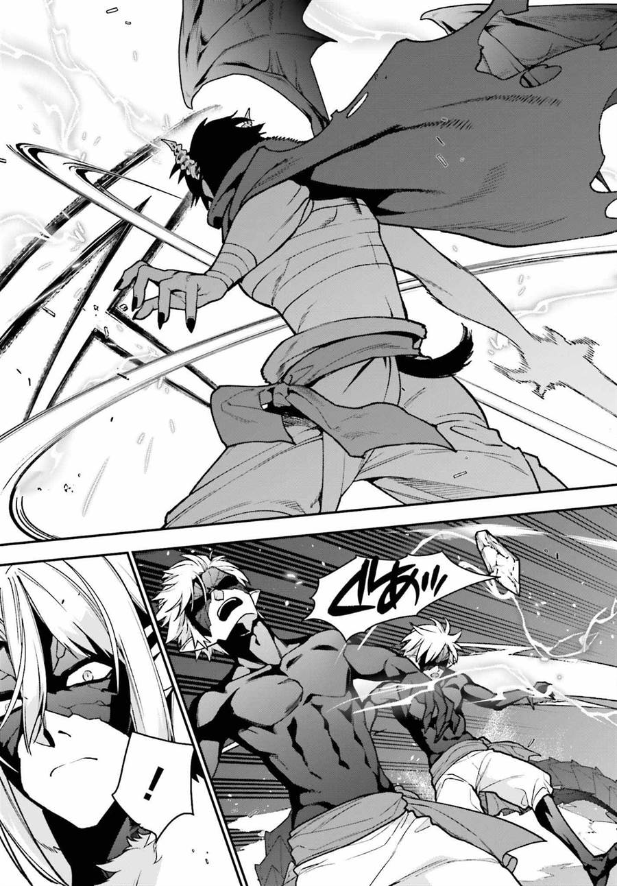Chapter 113 - halaman 23